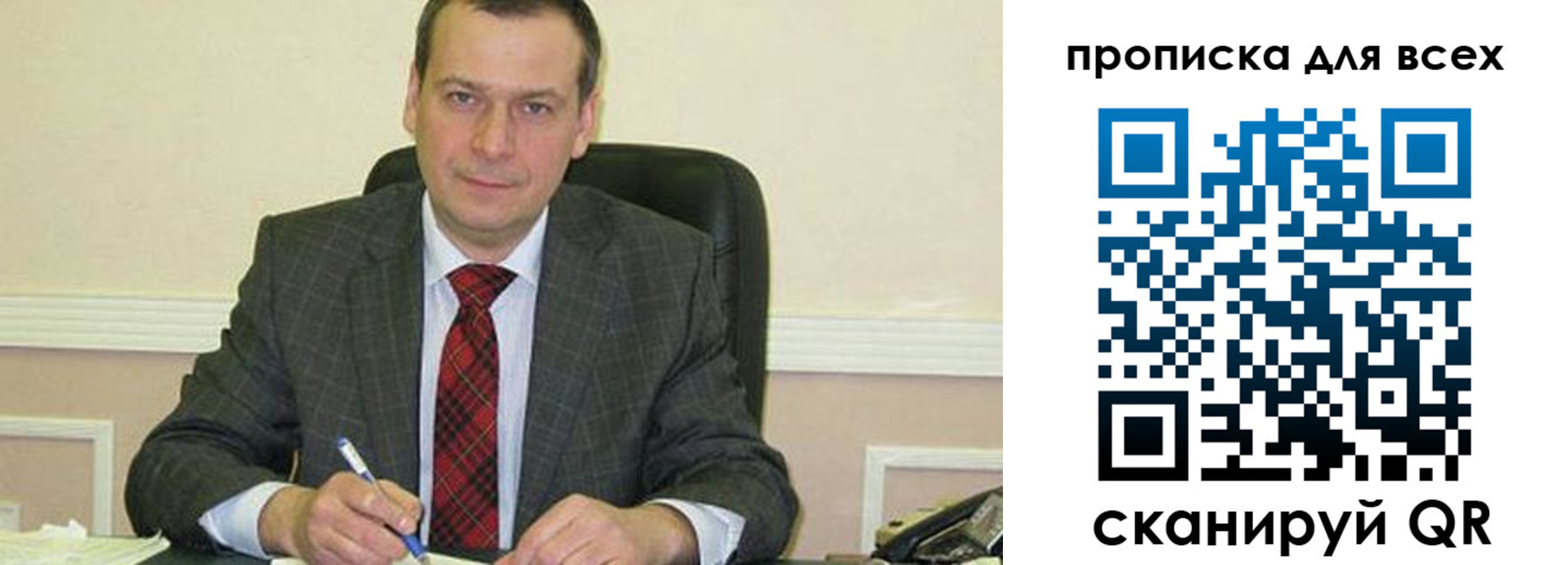 временная регистрация надежно в Кирове