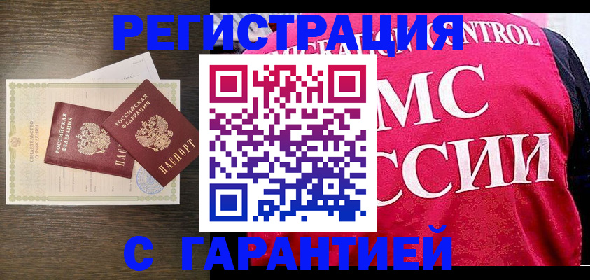 регистрация для школы в Кирове