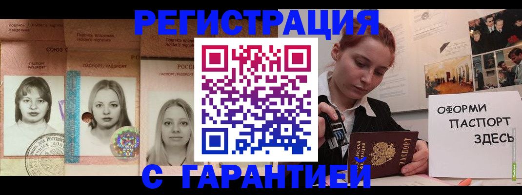регистрация для школы в Кирове